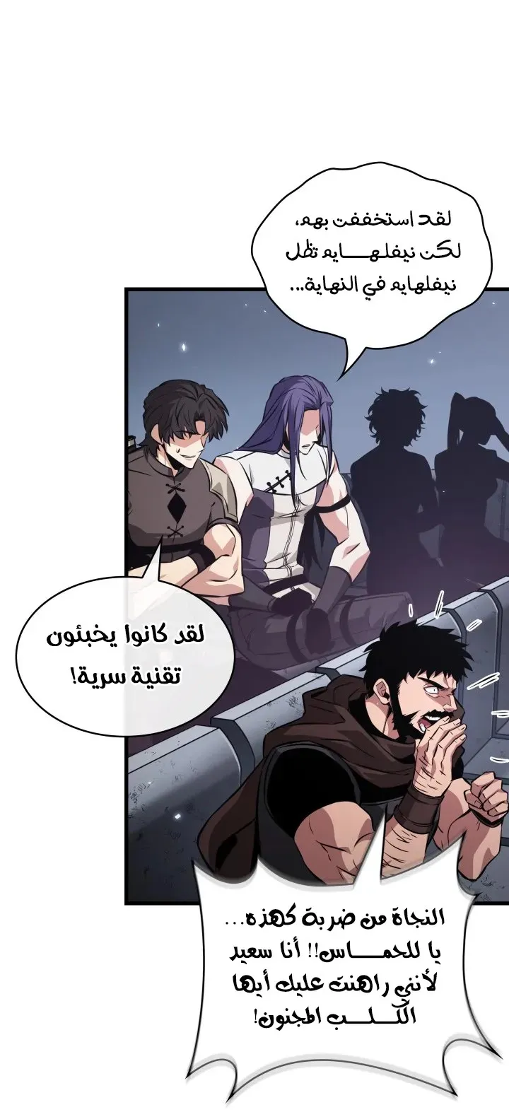 الصفحة 25 من 90