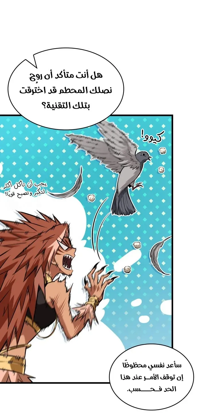 الصفحة 68 من 90