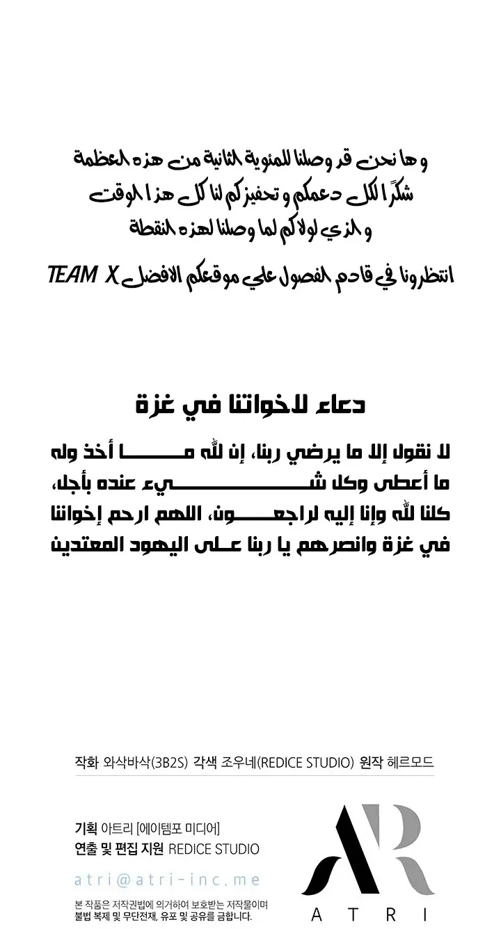 الصفحة 89 من 90
