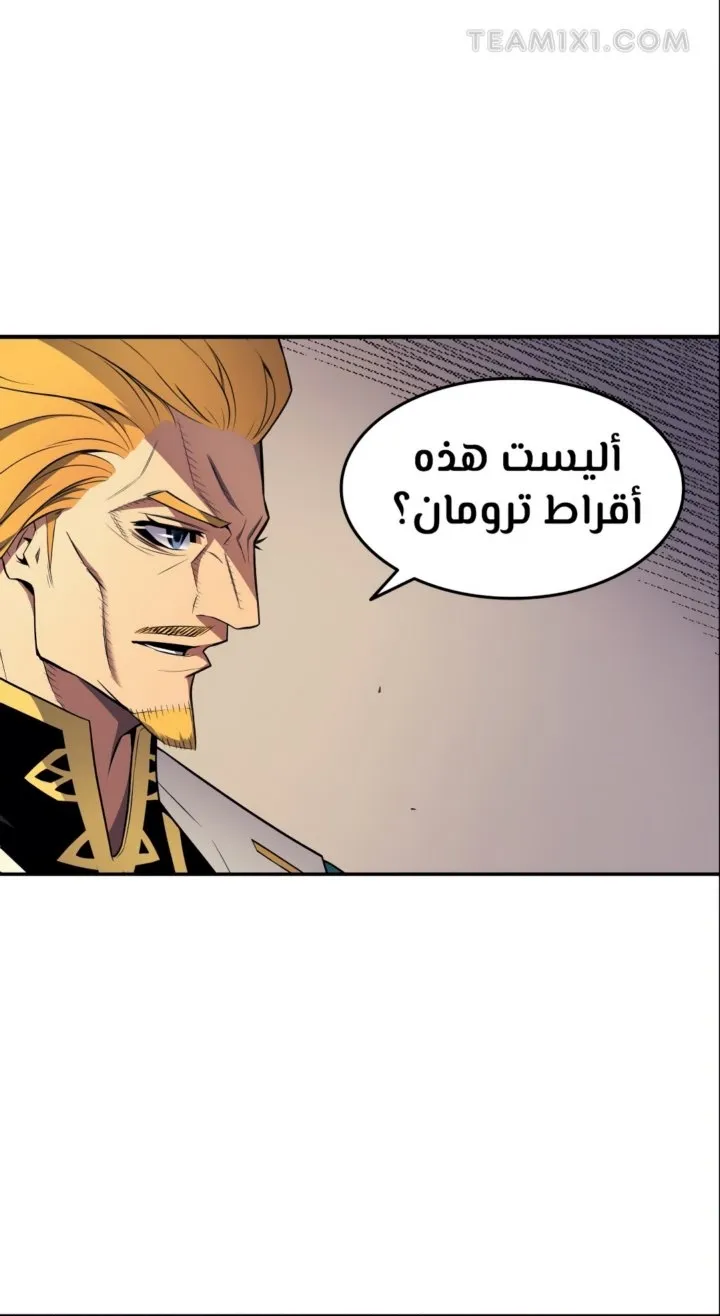 الصفحة 13 من 71