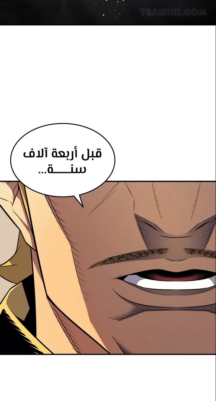الصفحة 68 من 71
