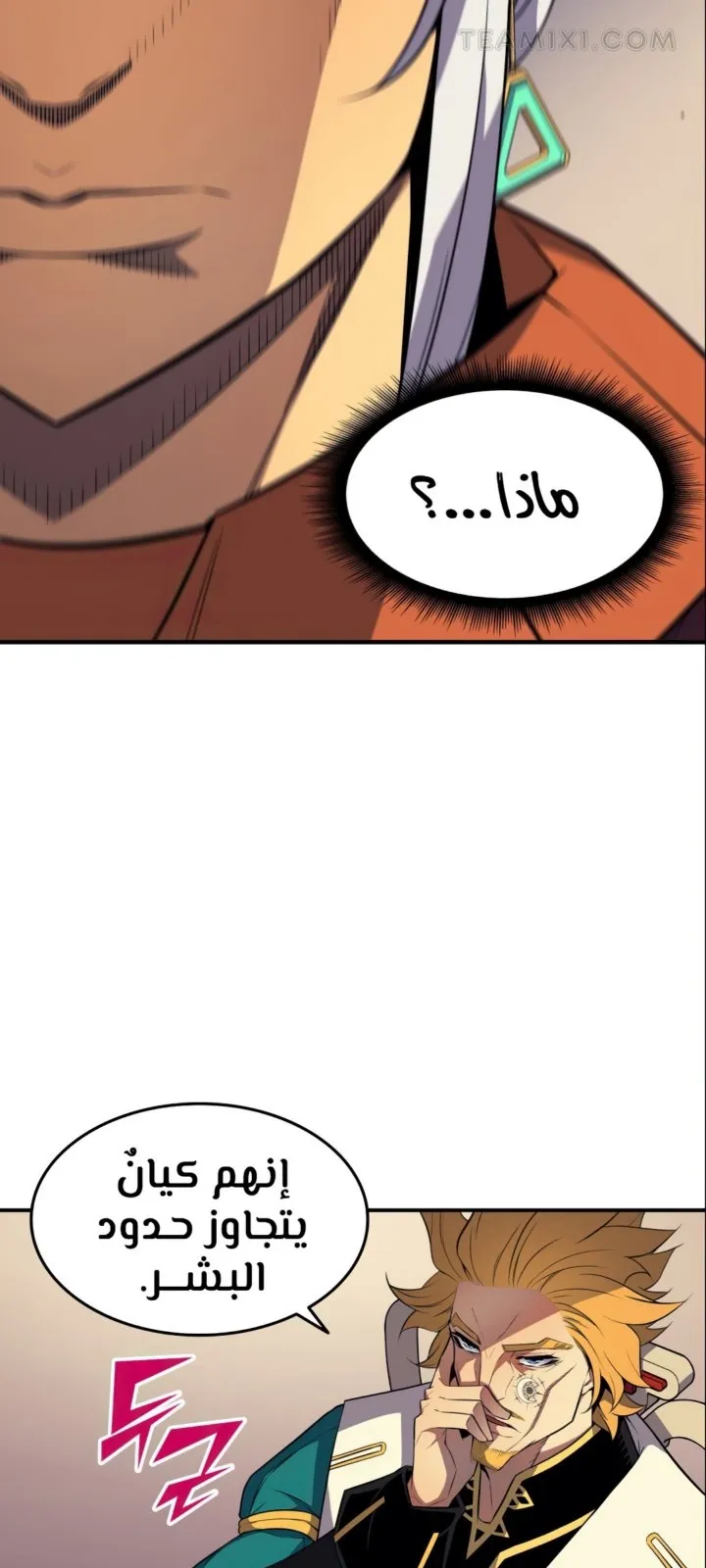 الصفحة 40 من 71