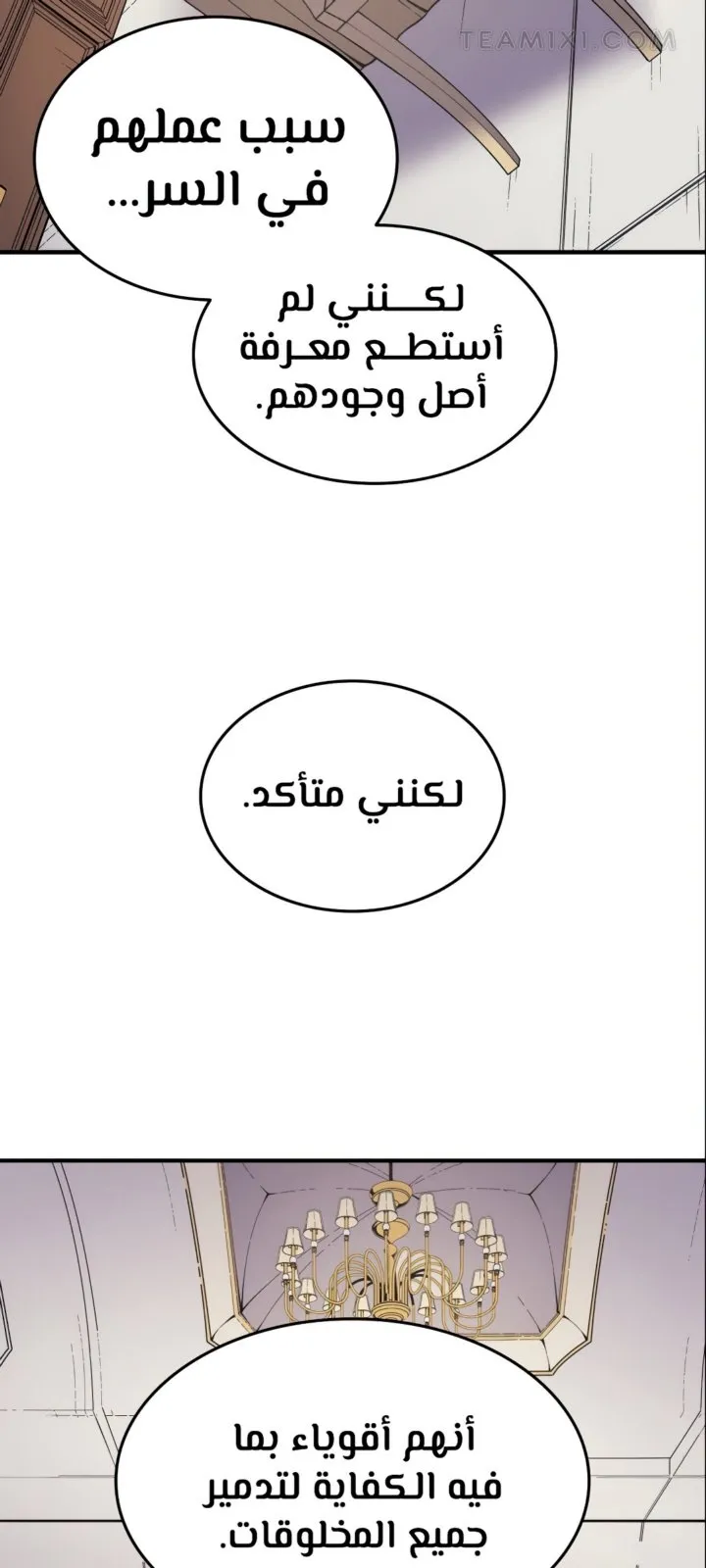 الصفحة 62 من 71