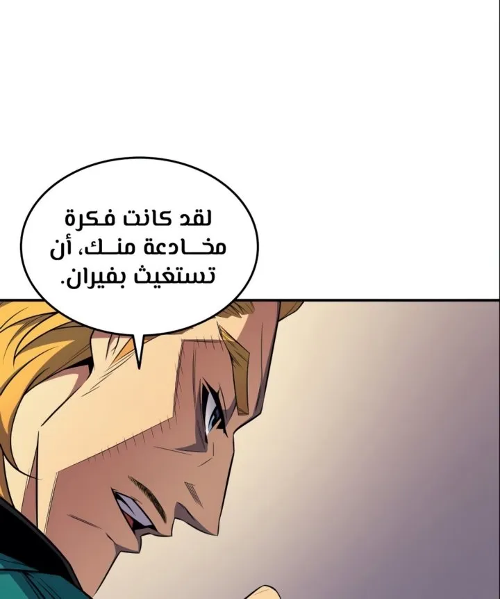 الصفحة 7 من 71