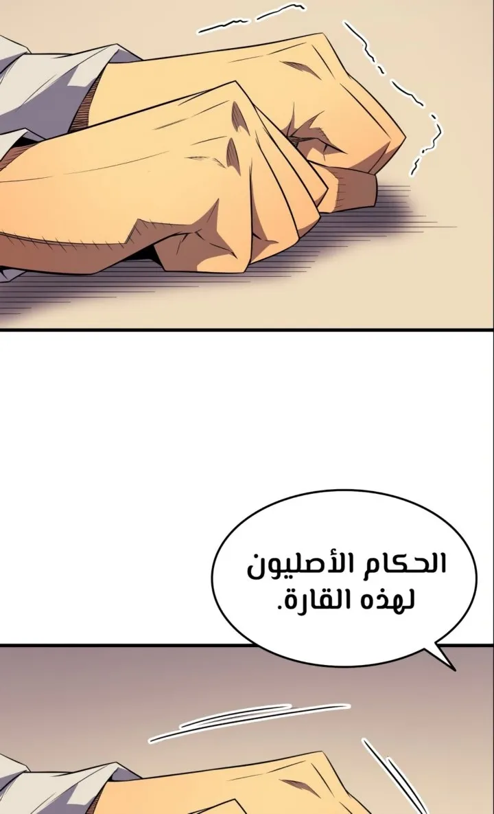 الصفحة 37 من 71