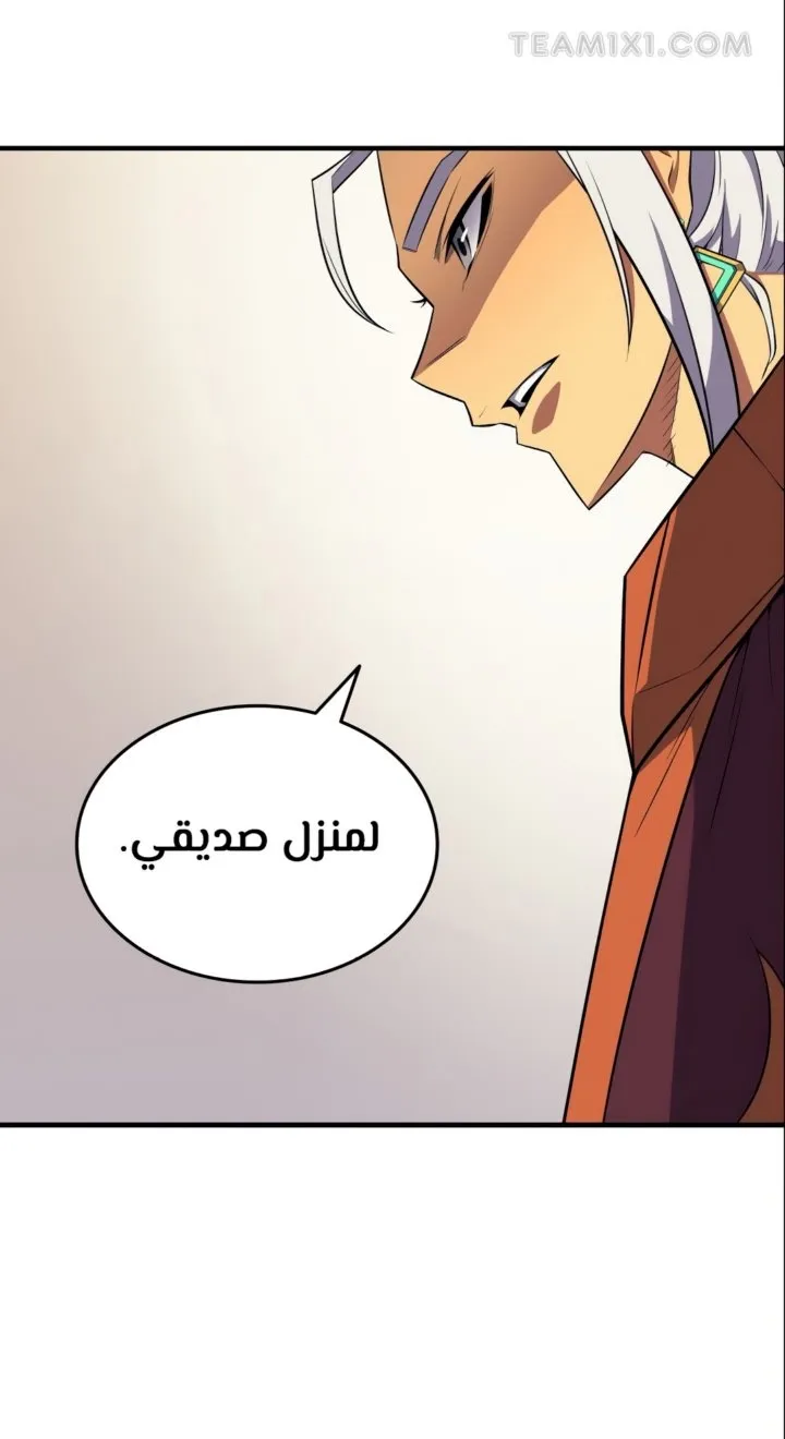 الصفحة 24 من 71