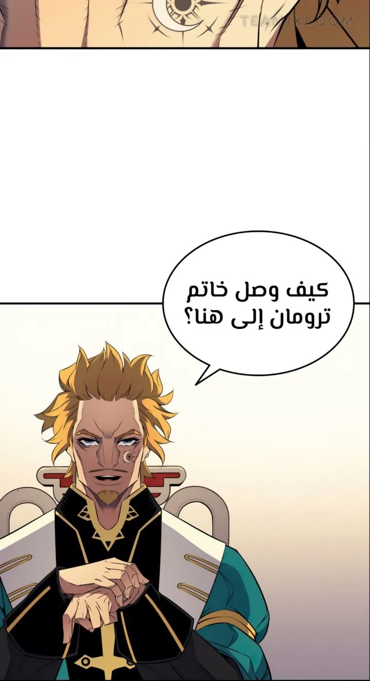 الصفحة 5 من 71