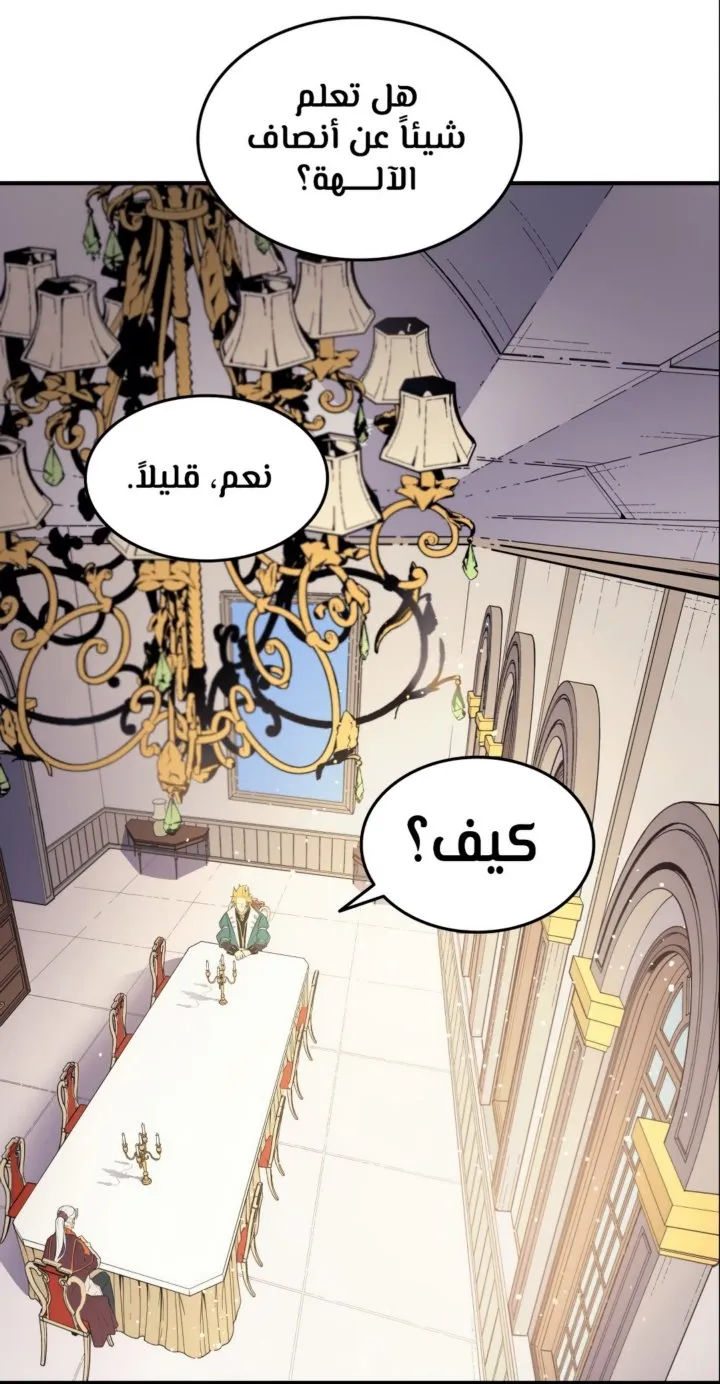 الصفحة 54 من 71