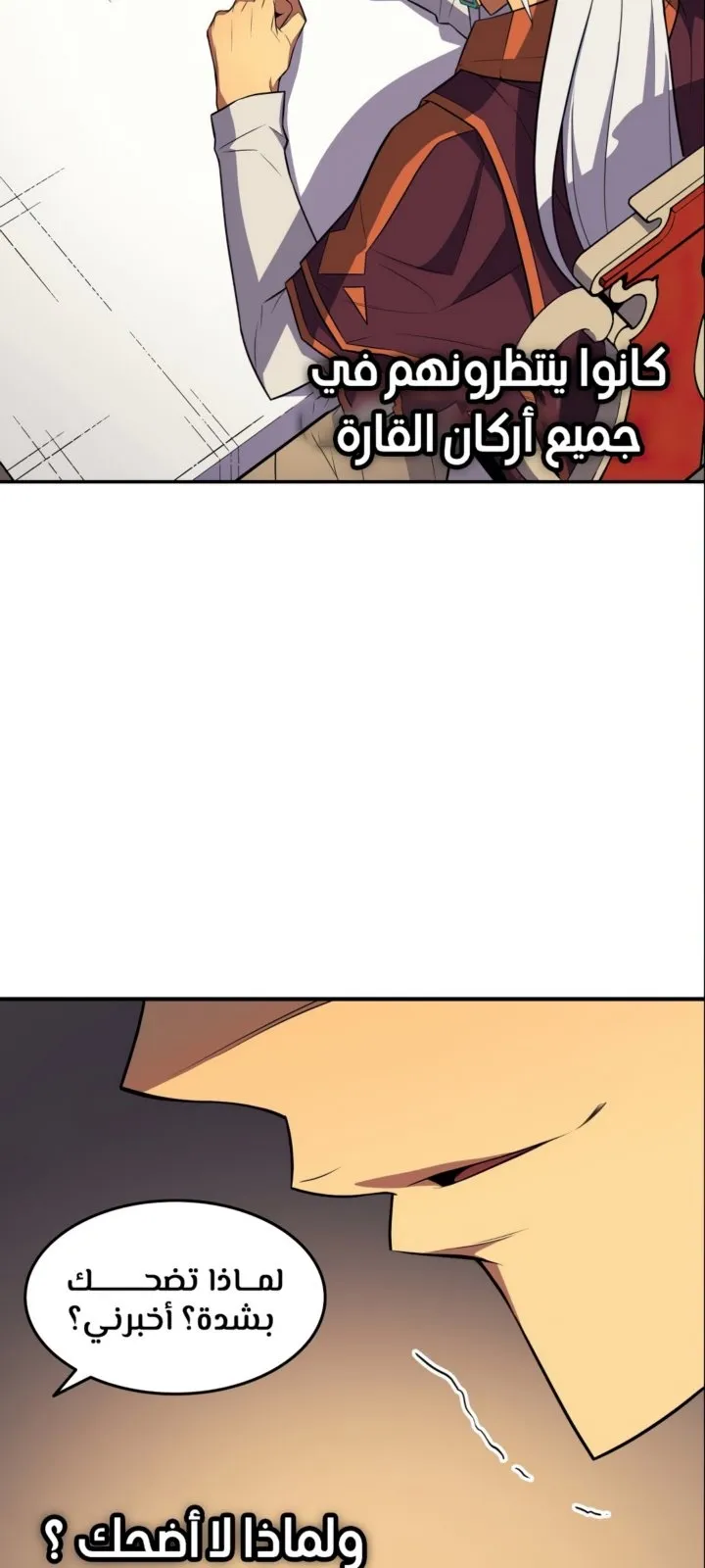 الصفحة 51 من 71