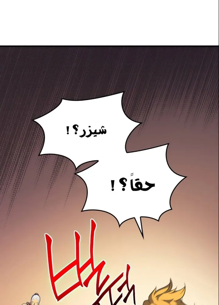 الصفحة 57 من 71