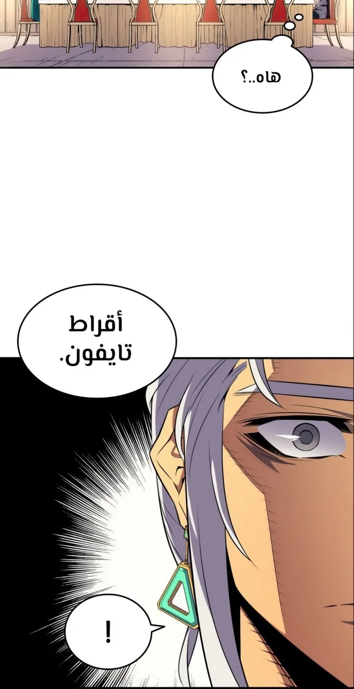 الصفحة 9 من 71