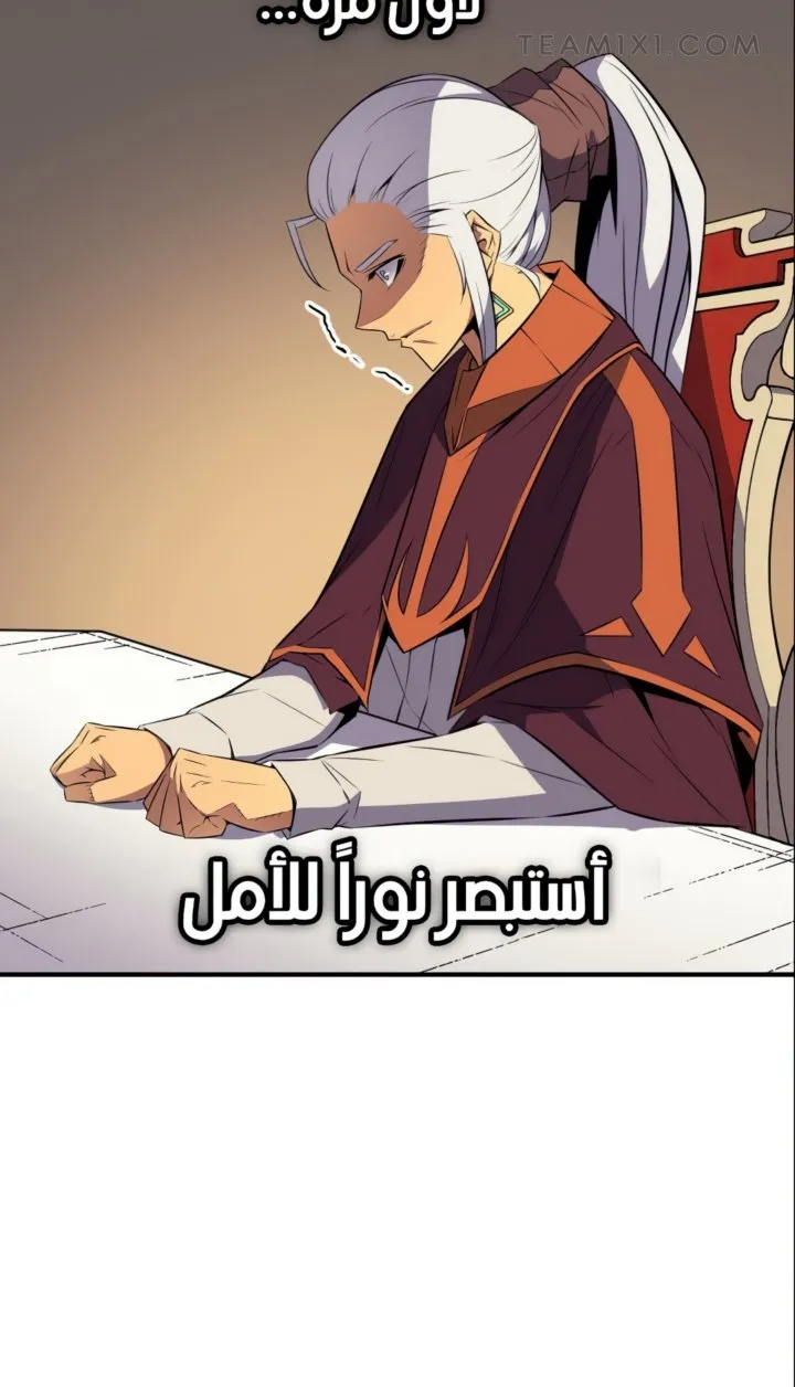 الصفحة 53 من 71