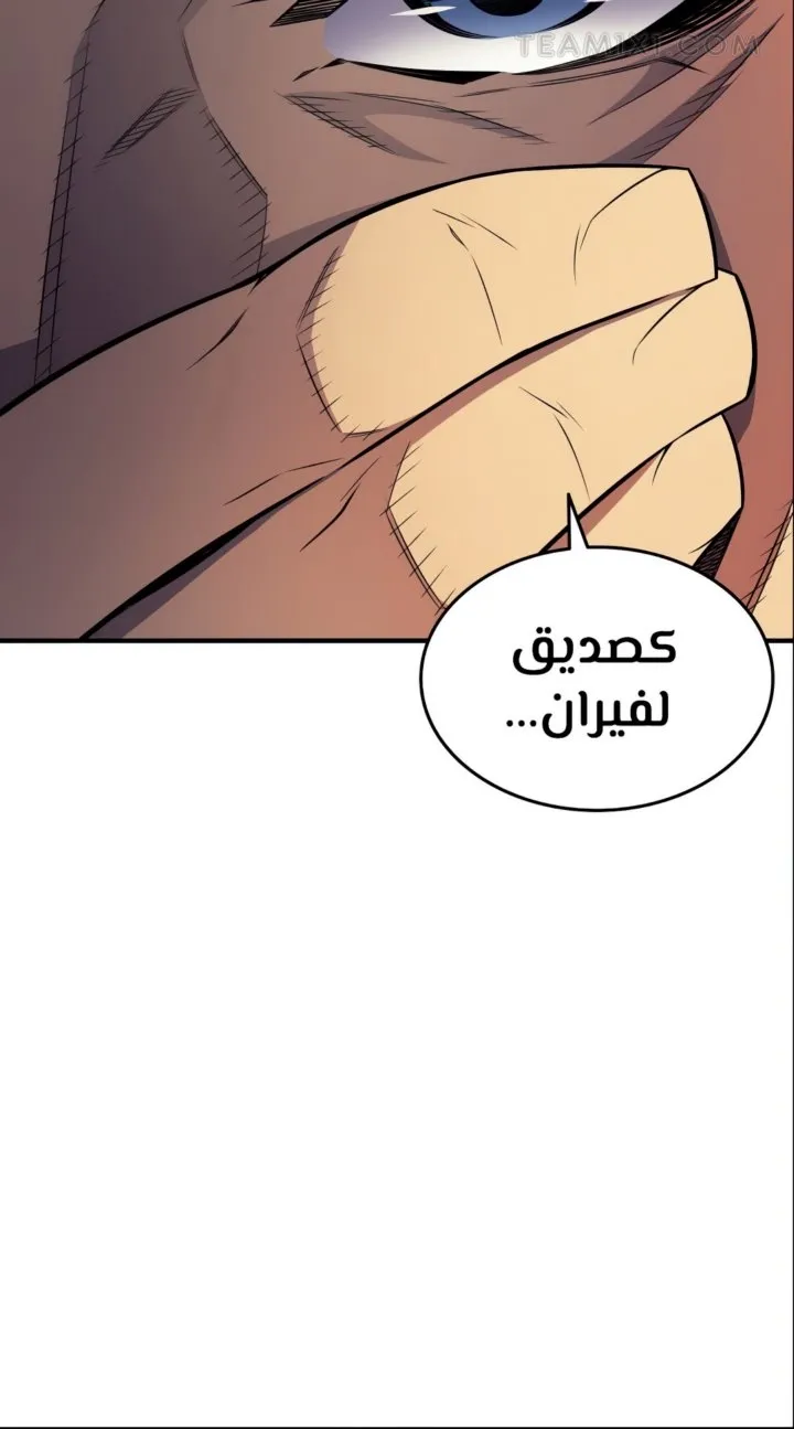 الصفحة 21 من 71