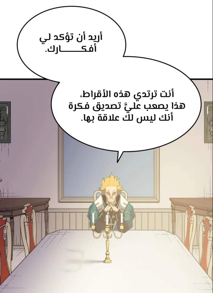 الصفحة 29 من 71