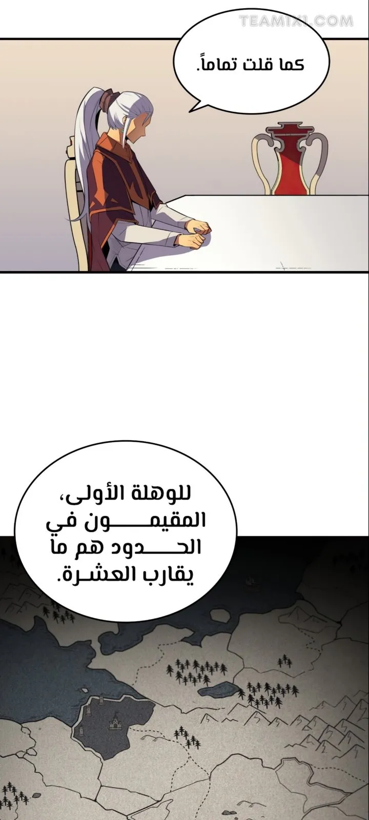 الصفحة 33 من 71
