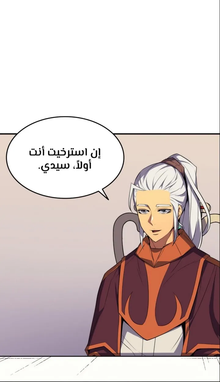 الصفحة 19 من 71