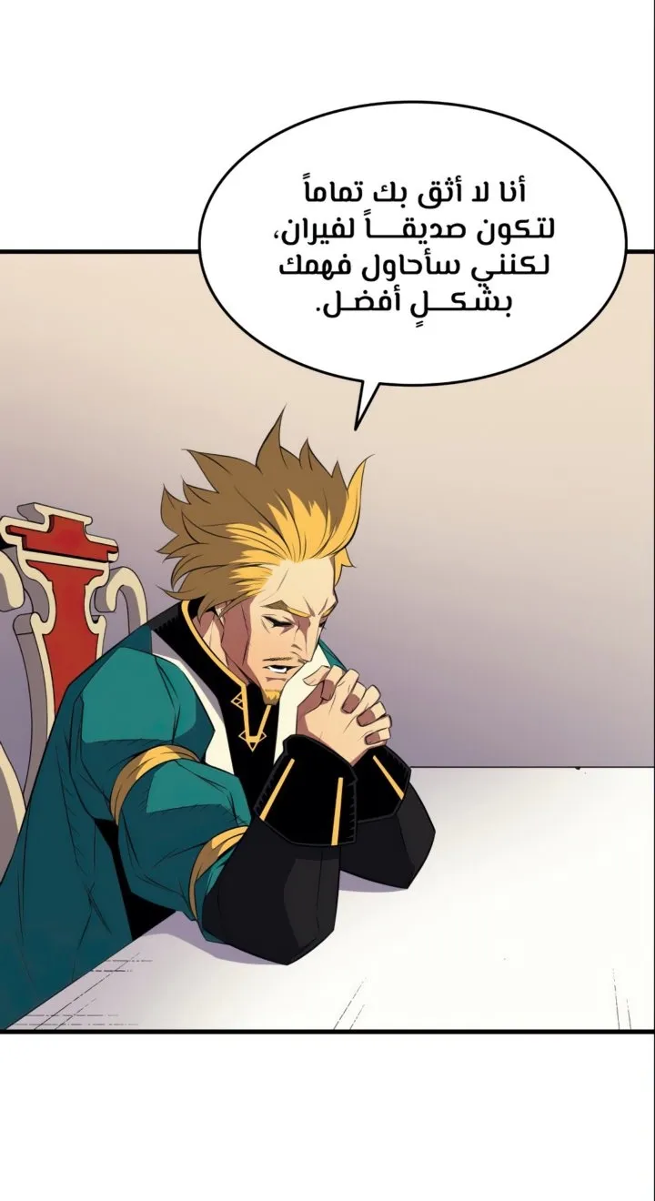 الصفحة 28 من 71