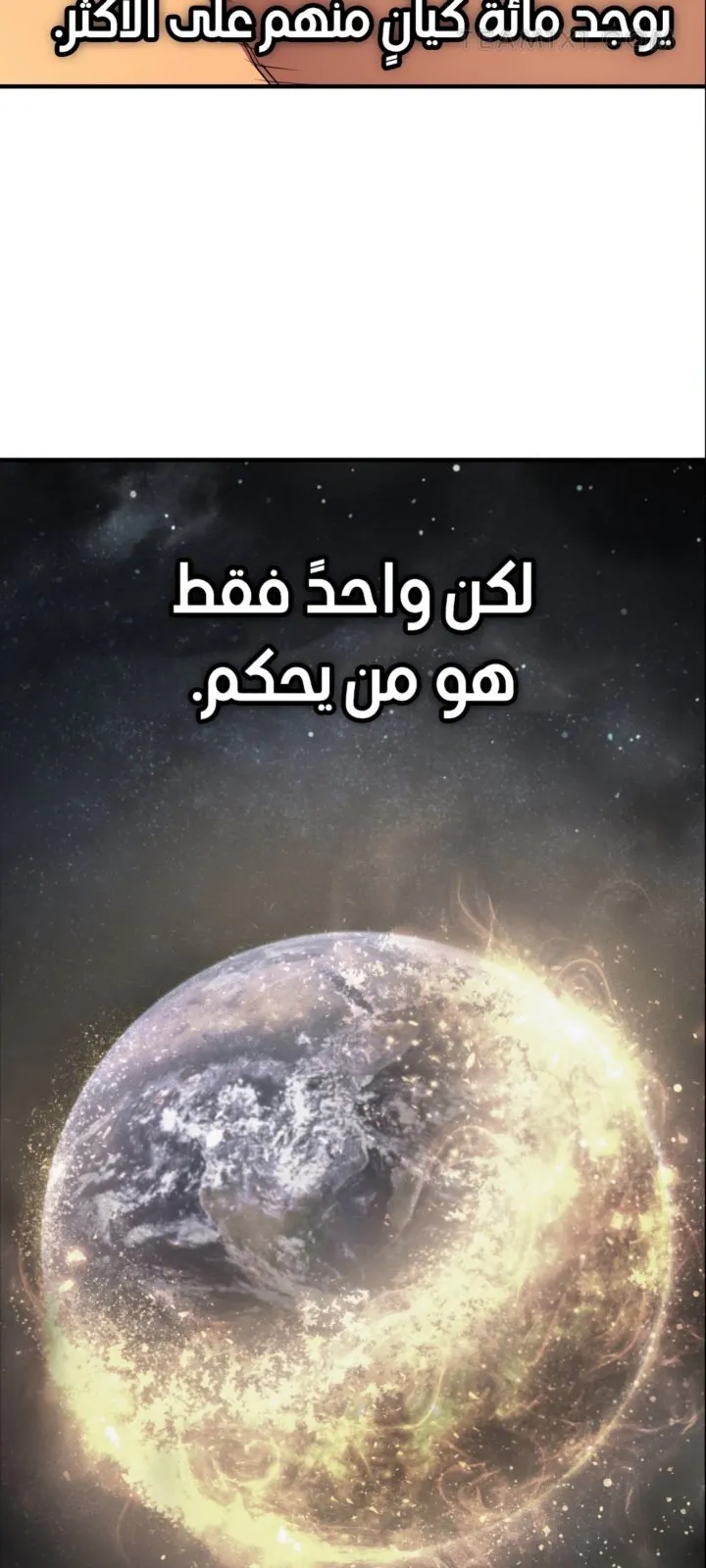 الصفحة 66 من 71