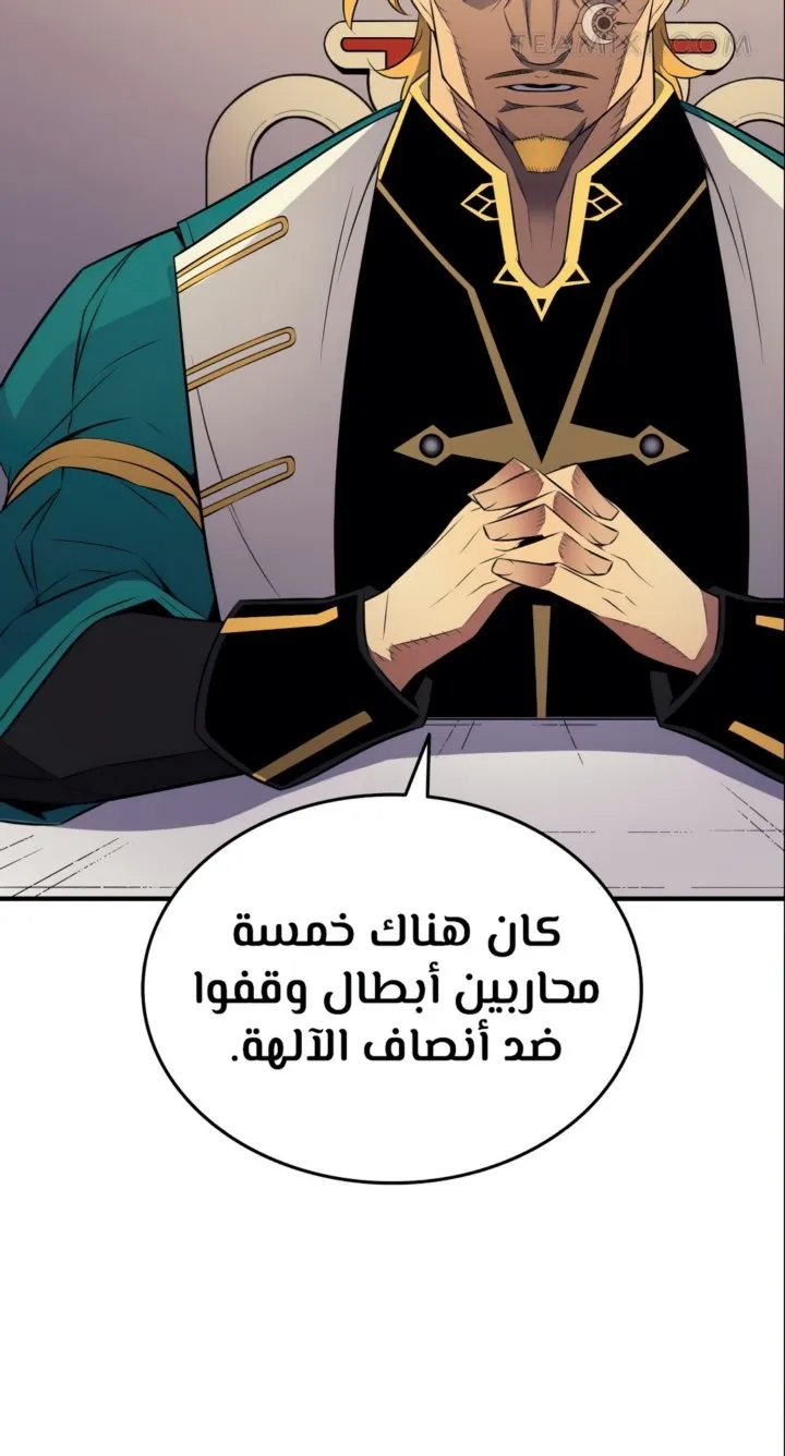 الصفحة 70 من 71