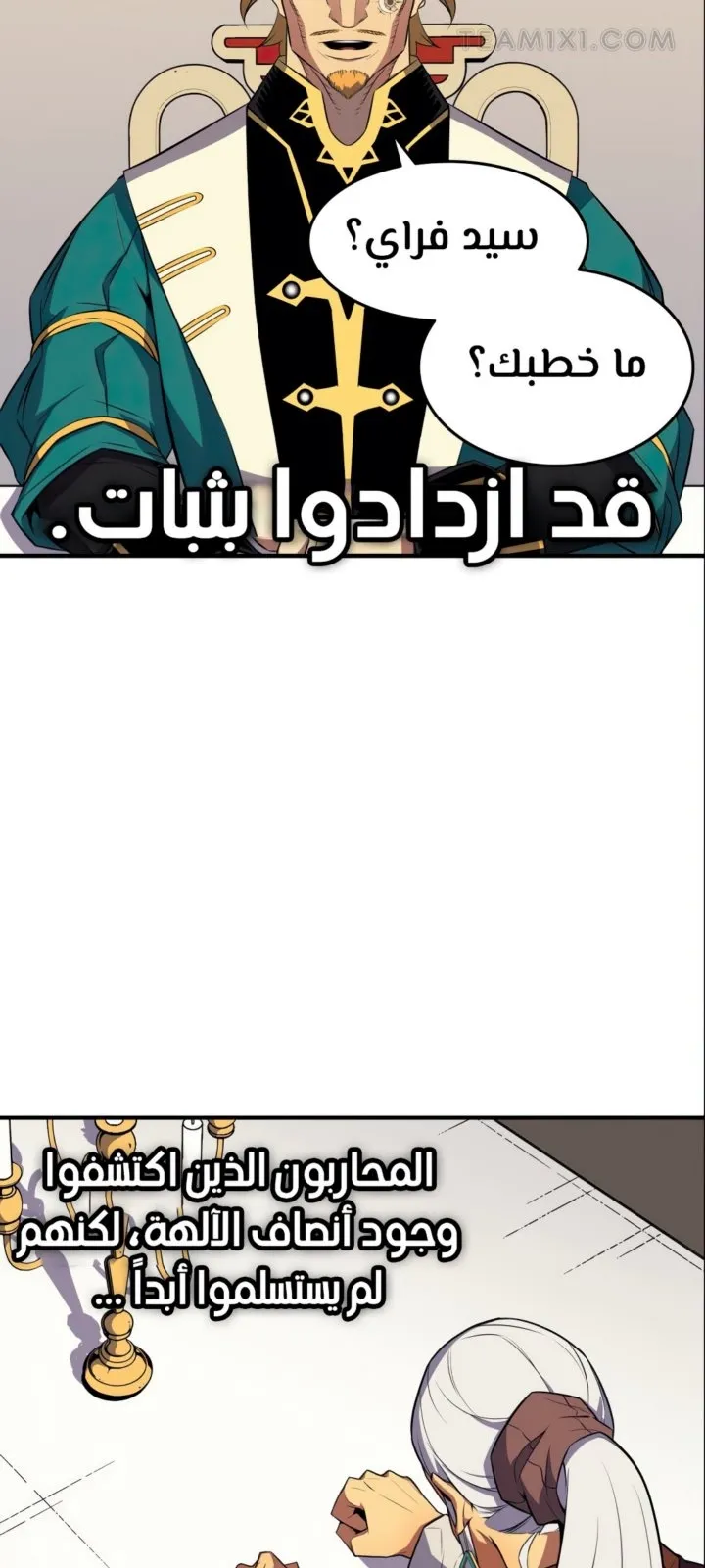 الصفحة 50 من 71