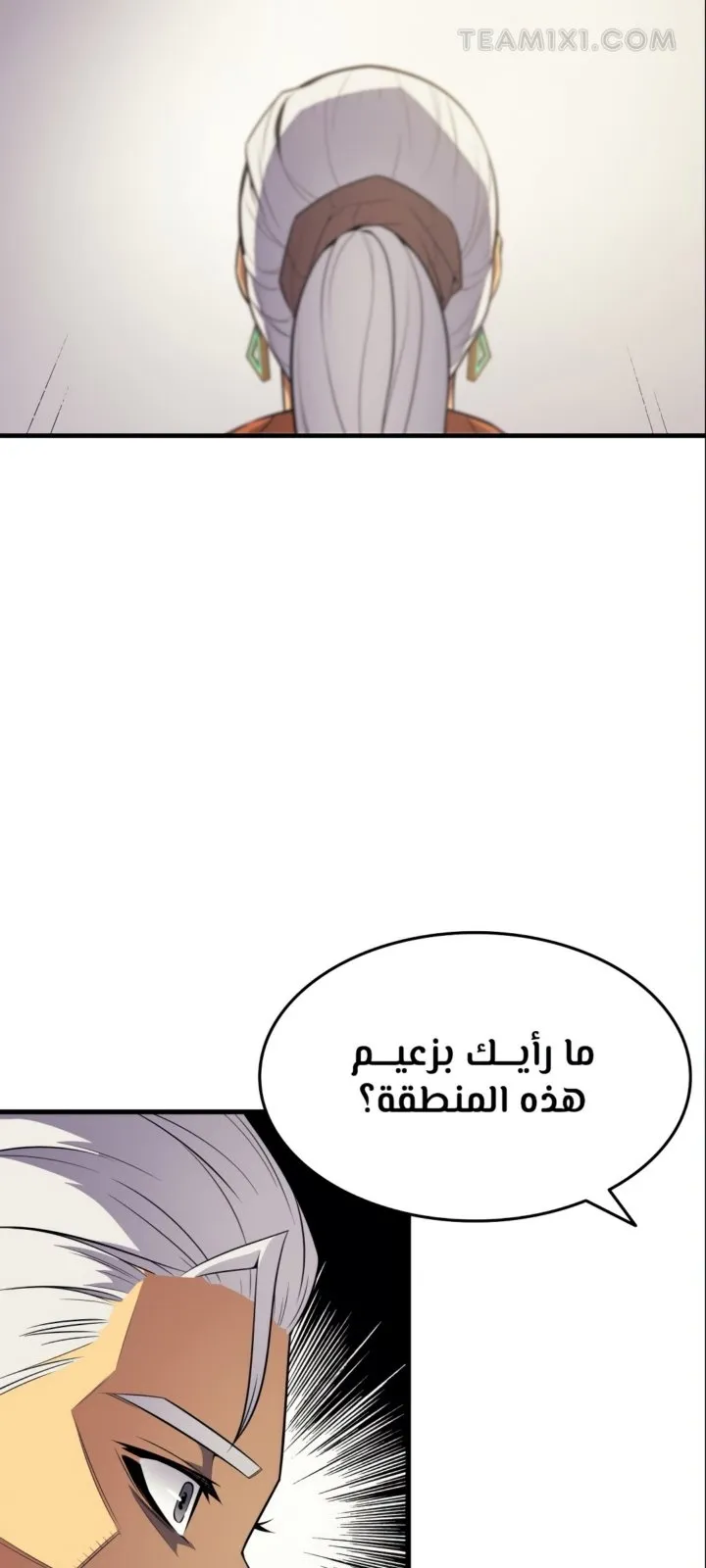الصفحة 30 من 71