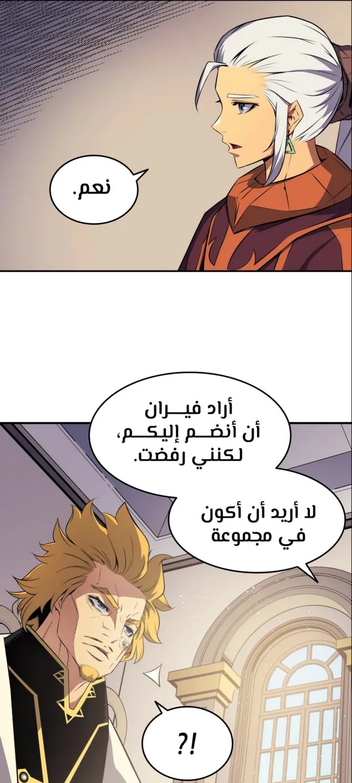 الصفحة 14 من 71