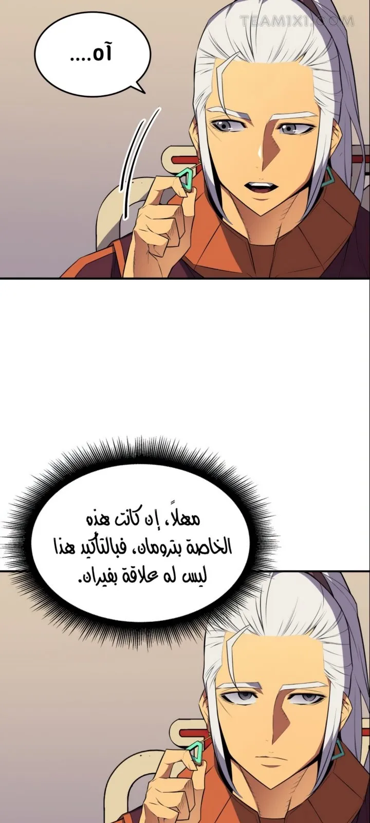 الصفحة 11 من 71