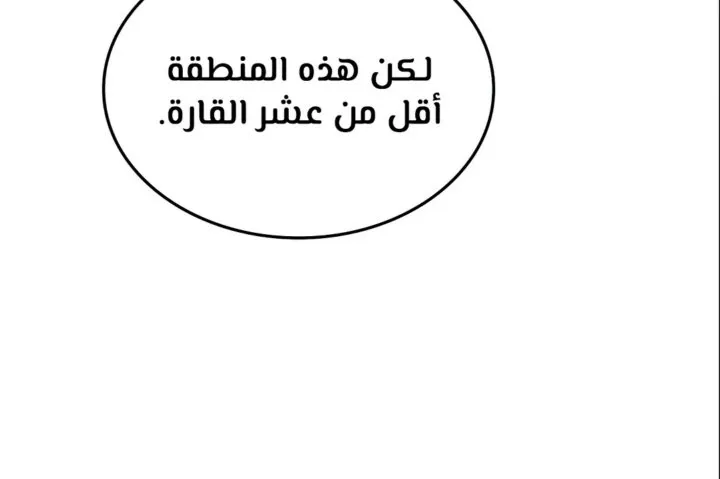 الصفحة 32 من 71