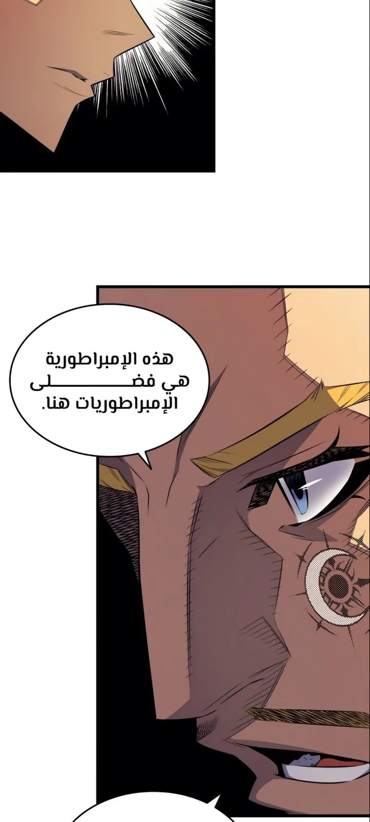 الصفحة 31 من 71