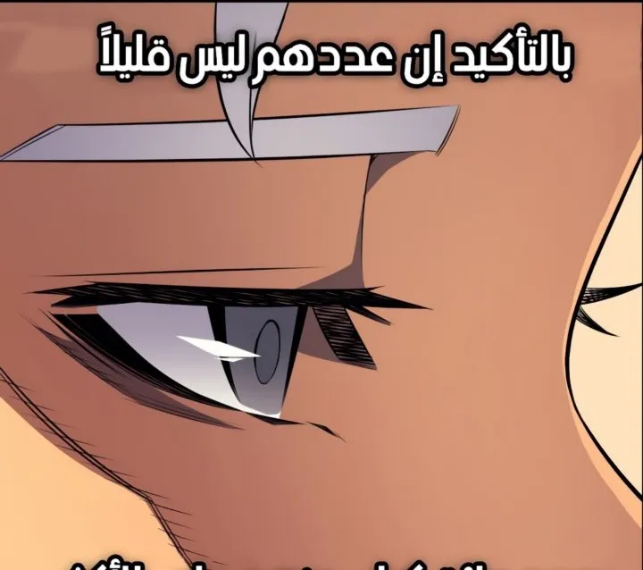 الصفحة 65 من 71
