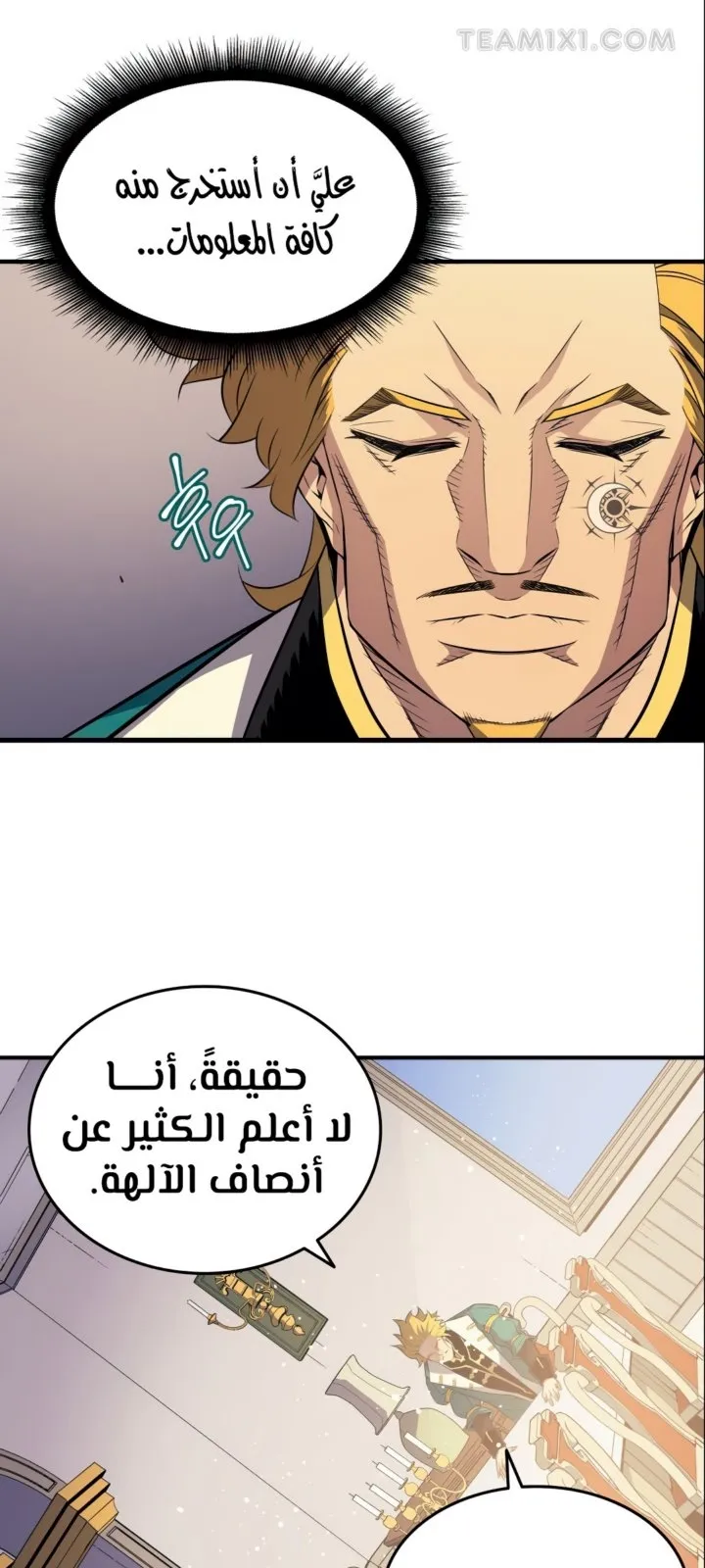 الصفحة 60 من 71