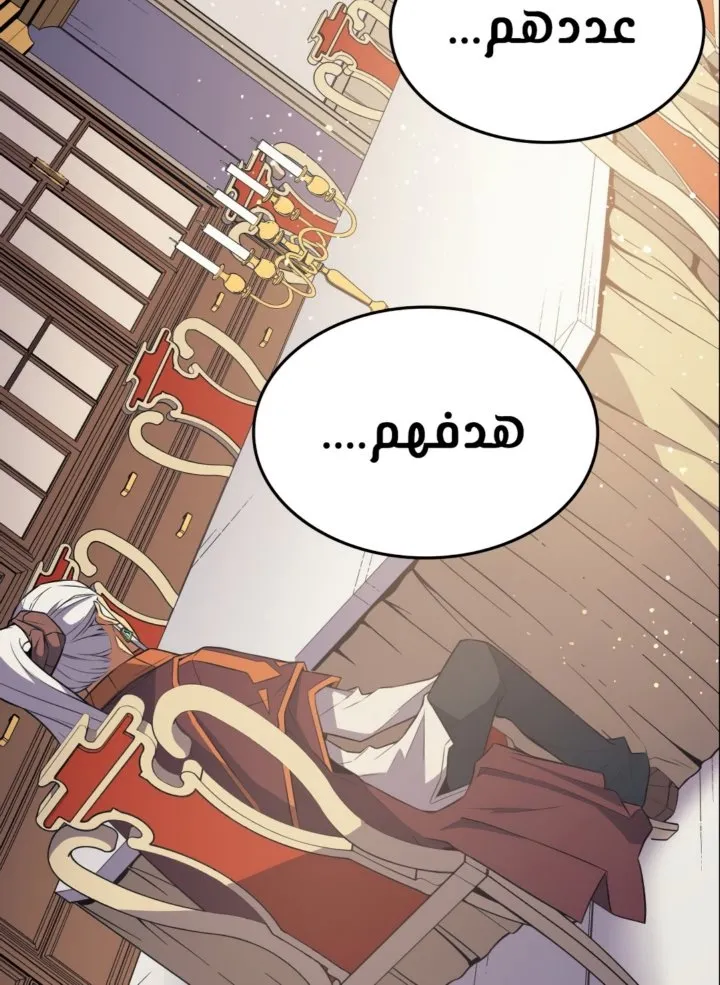 الصفحة 61 من 71