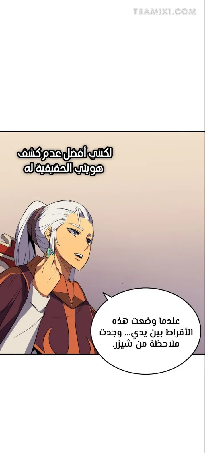 الصفحة 56 من 71