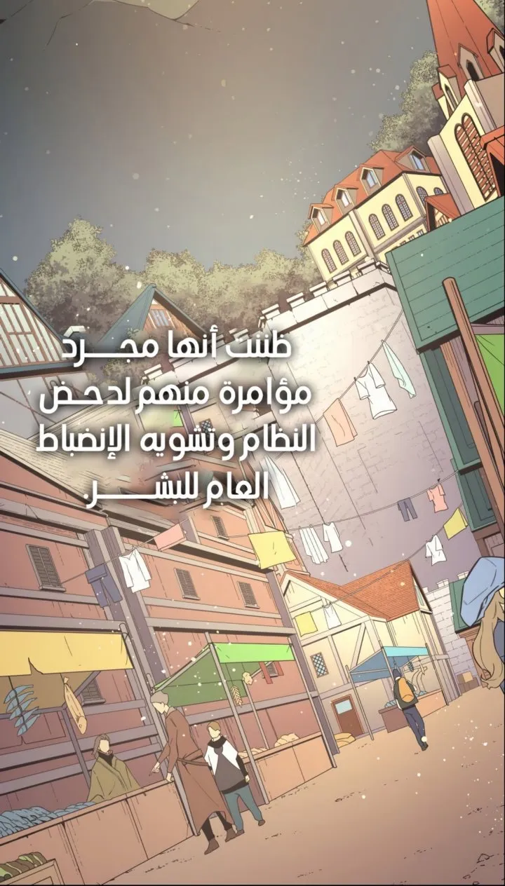 الصفحة 48 من 71