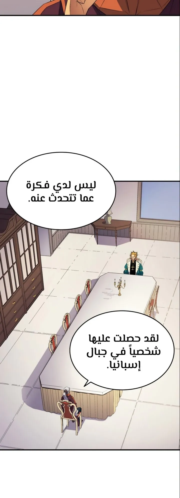 الصفحة 12 من 71