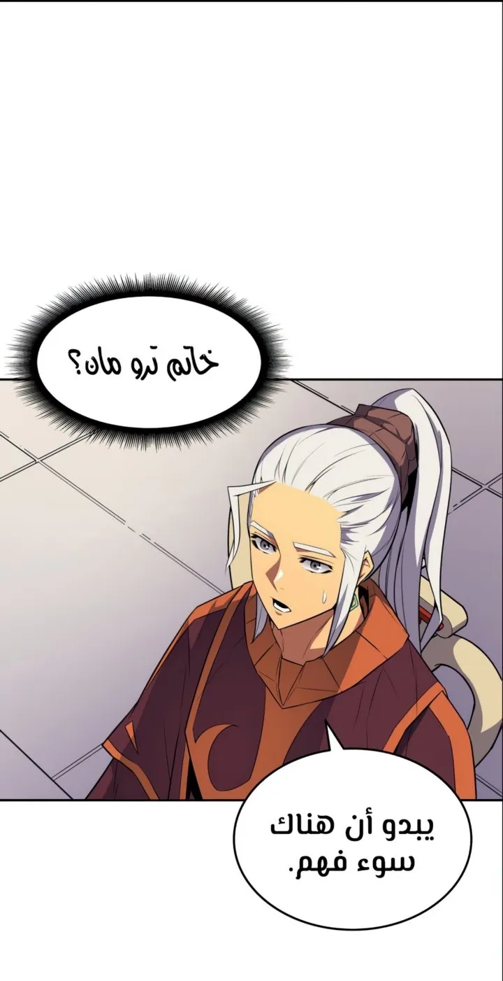 الصفحة 6 من 71