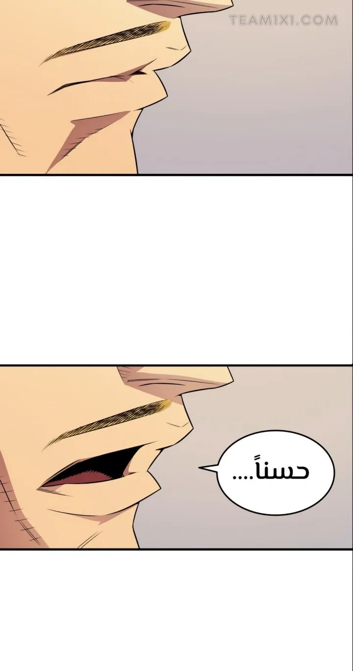 الصفحة 27 من 71