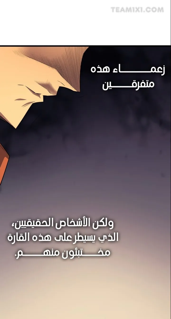 الصفحة 36 من 71