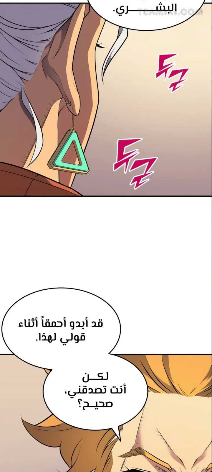 الصفحة 42 من 71