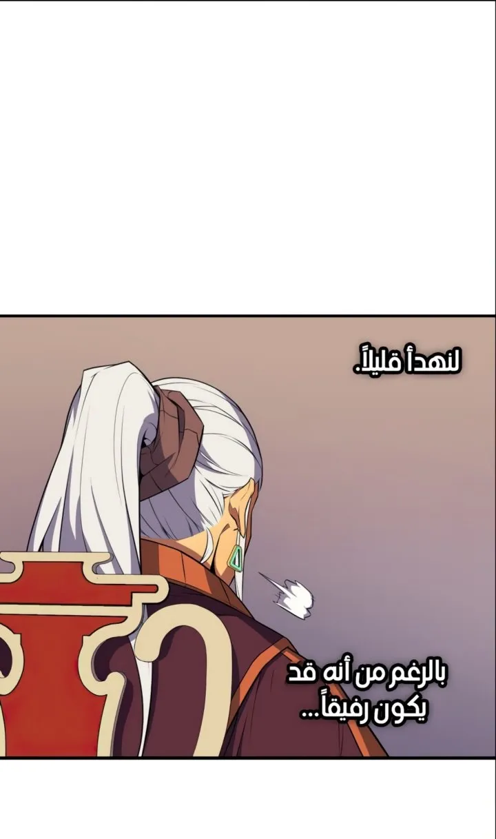 الصفحة 55 من 71
