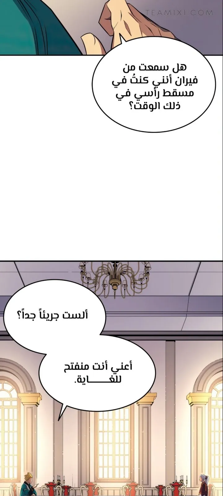 الصفحة 8 من 71