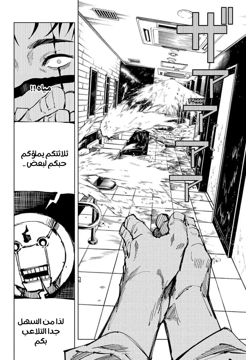 الصفحة 8 من 18