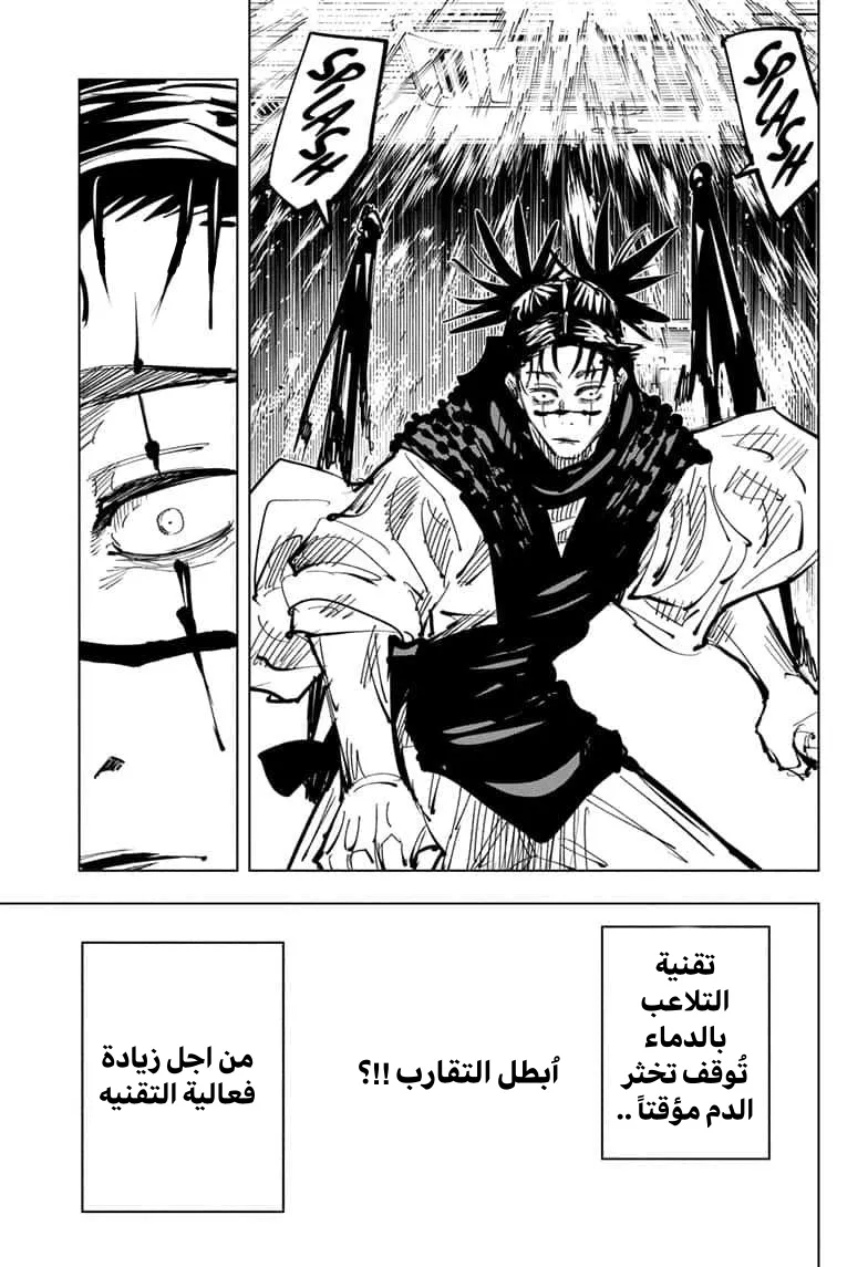 الصفحة 11 من 18