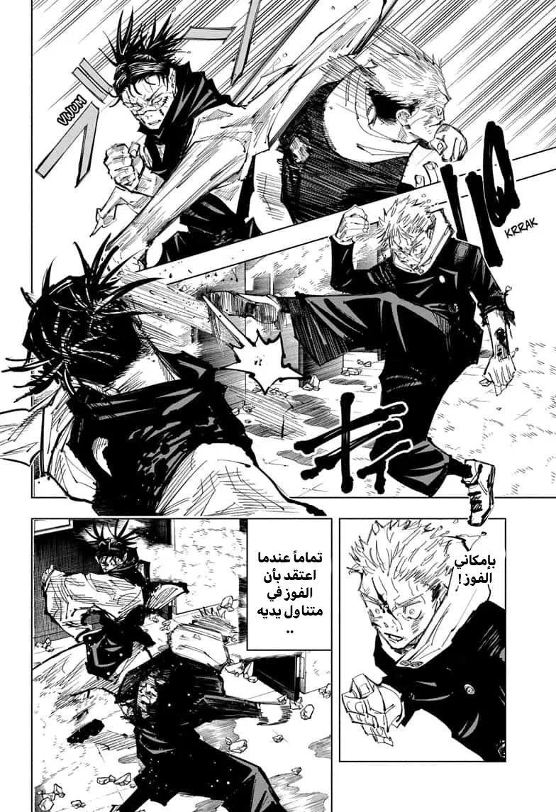 الصفحة 17 من 18
