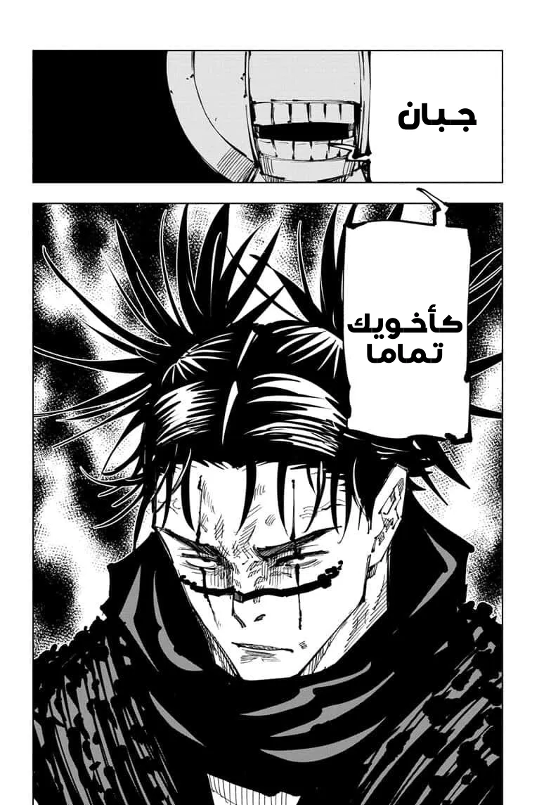 الصفحة 6 من 18