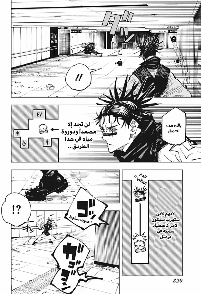 الصفحة 4 من 18
