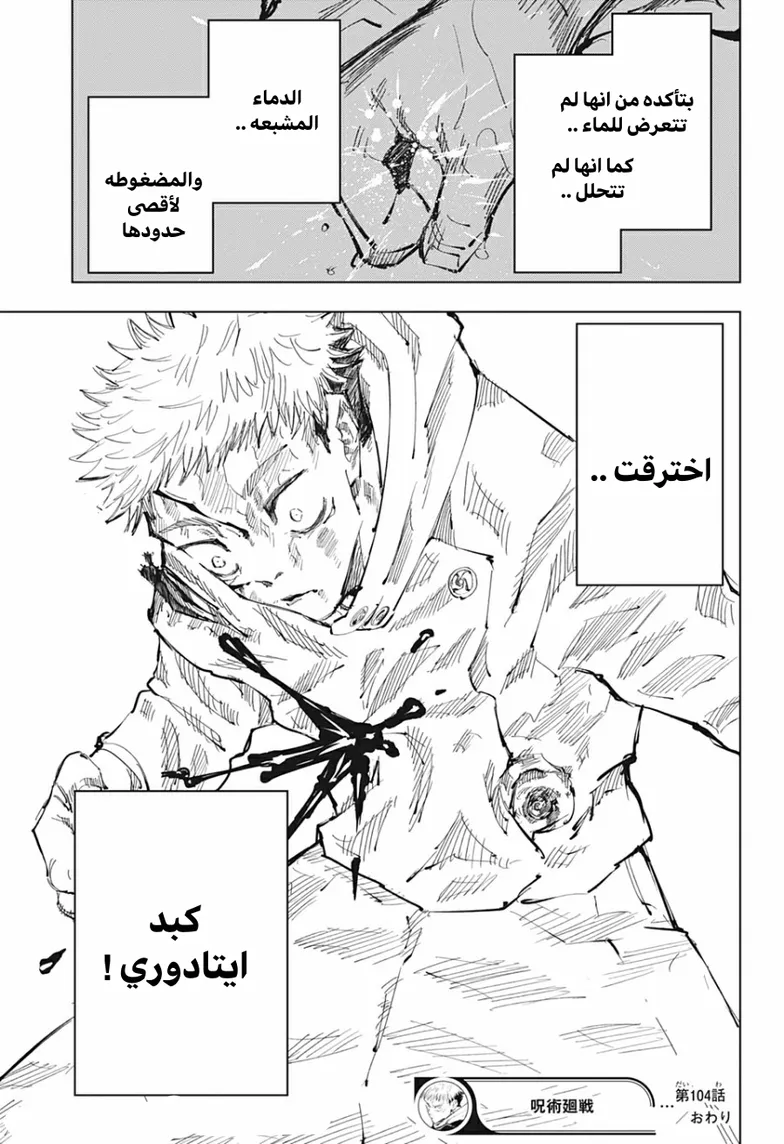 الصفحة 18 من 18