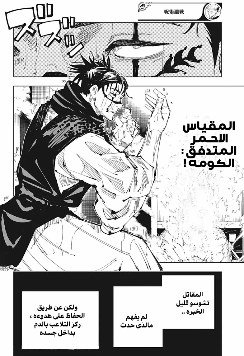 الصفحة 14 من 18