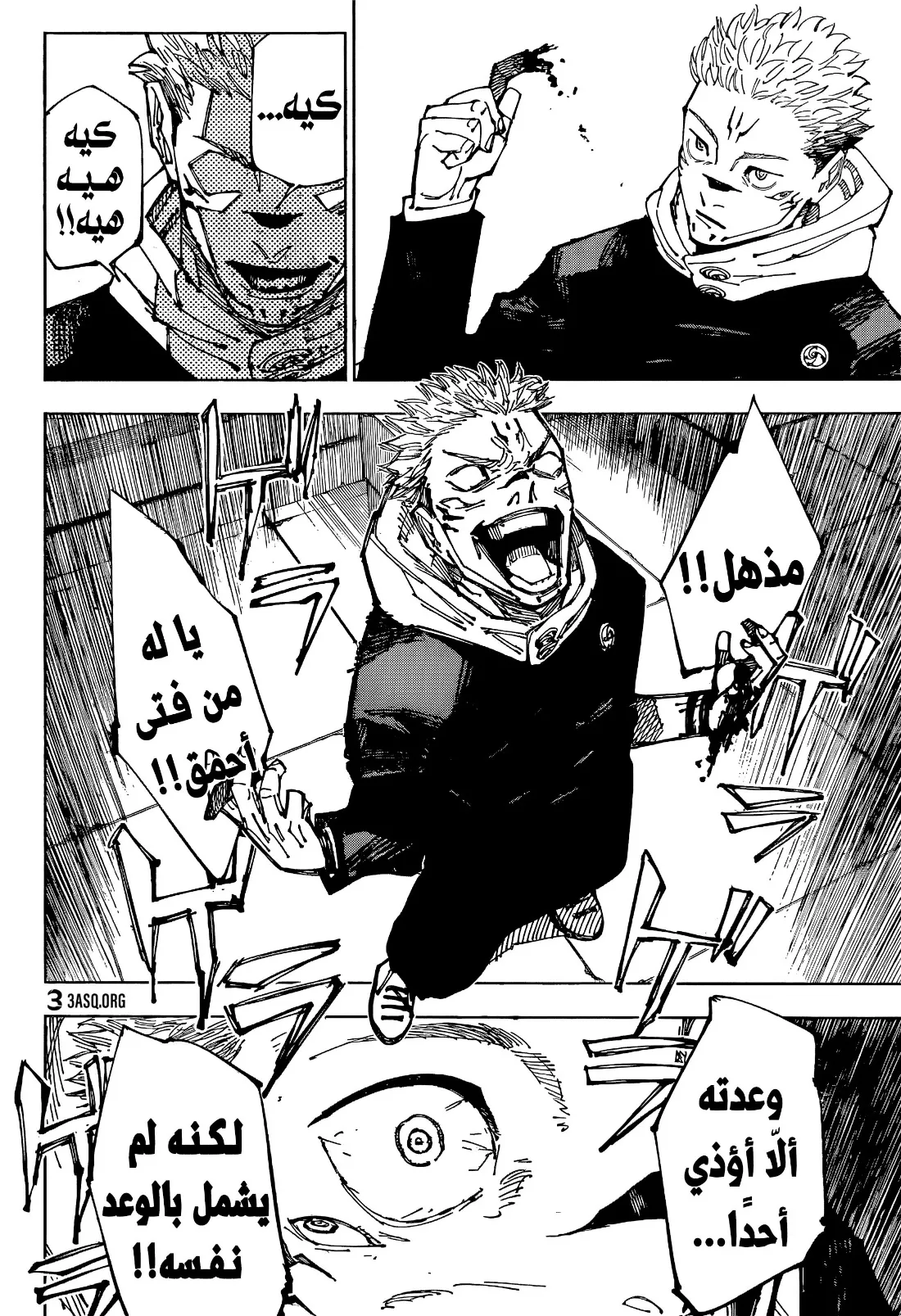 الصفحة 15 من 21