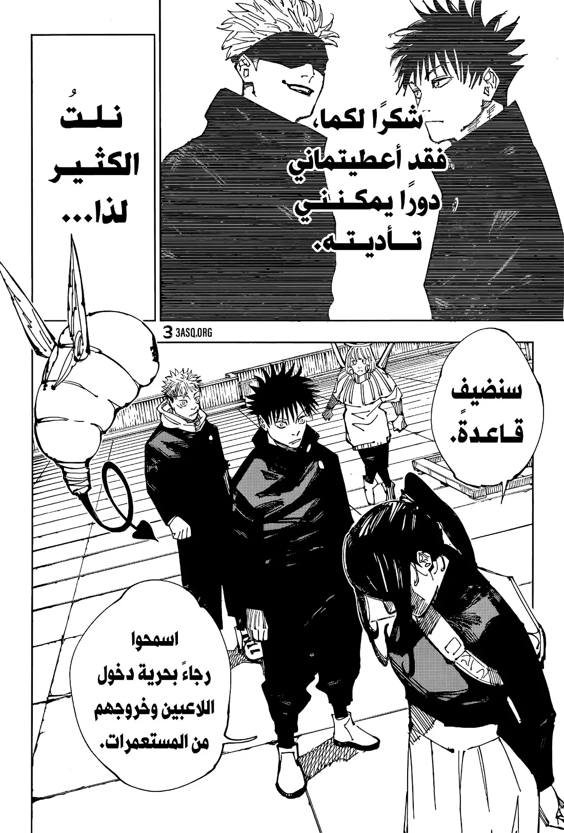 الصفحة 5 من 21